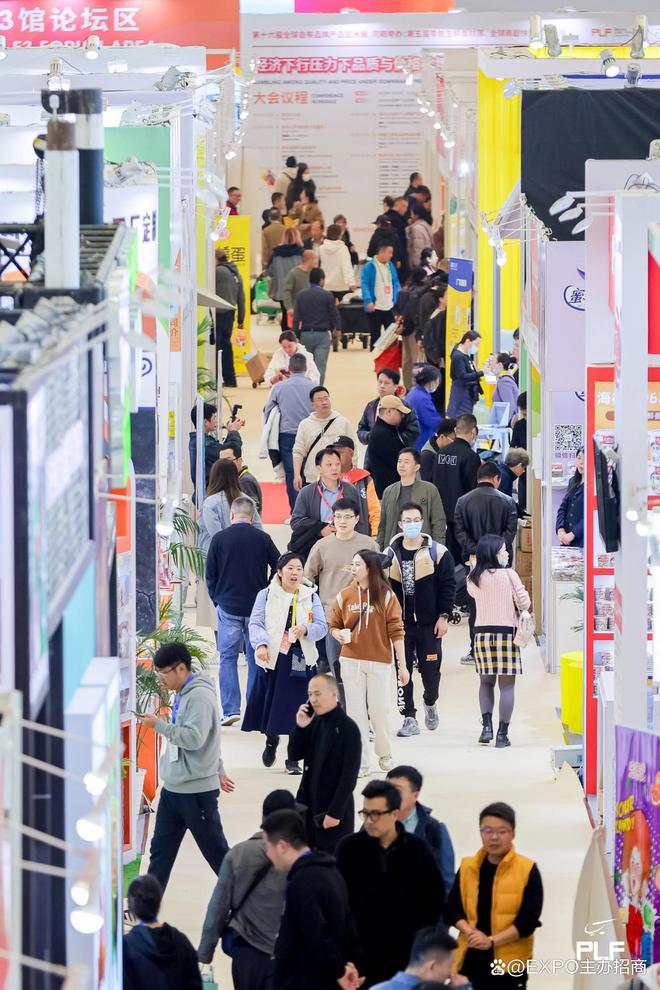 2024年12月全球PLF自有品牌展-亚洲展-上海展位预定火热进行中(图2)