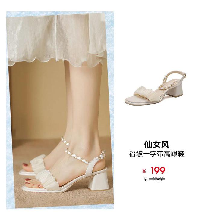 盛夏出行穿搭指南(图7)