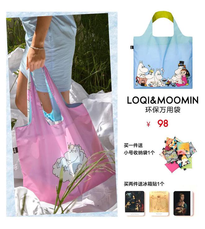 盛夏出行穿搭指南(图4)