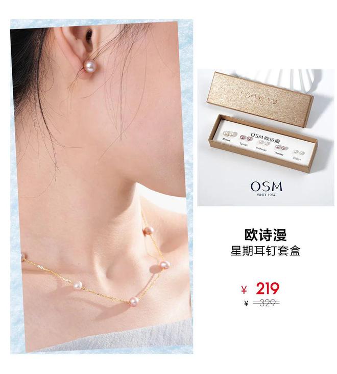 盛夏出行穿搭指南(图12)