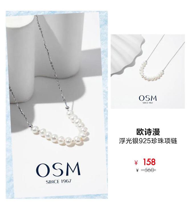 盛夏出行穿搭指南(图15)