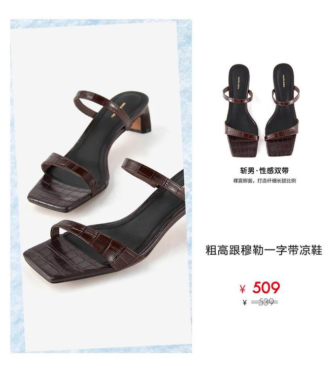 盛夏出行穿搭指南(图11)