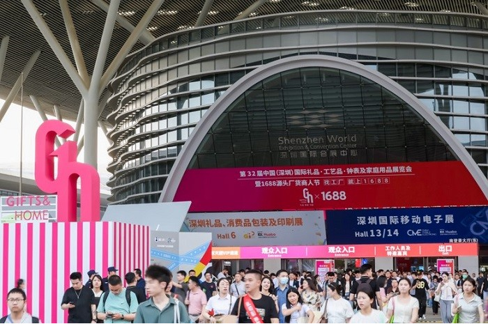 2024下半年采购旺季来临第32届深圳礼品家居展10月旗舰启航(图1)