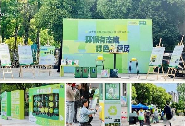 太太乐2024年斩获ESG典范企业与绿色智造典范双奖(图3)