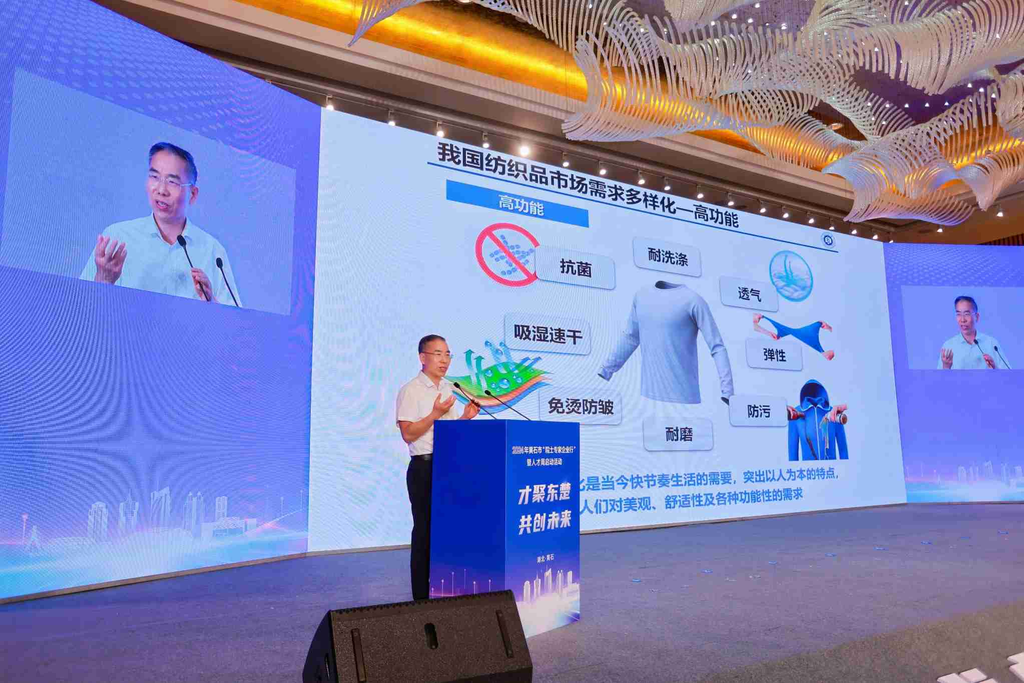 2024年黄石市“院士专家企业行”暨人才周启动黄石公布4850个紧缺人才岗位(图2)