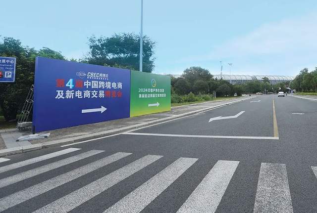 第四届CBEC跨博会！泉州市鑫弘环保材料有限公司与您不见不散！(图1)
