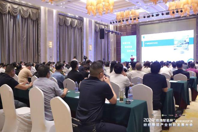 一万多人听了河南这场纺织服装产业创新发展大会的思路方向(图1)