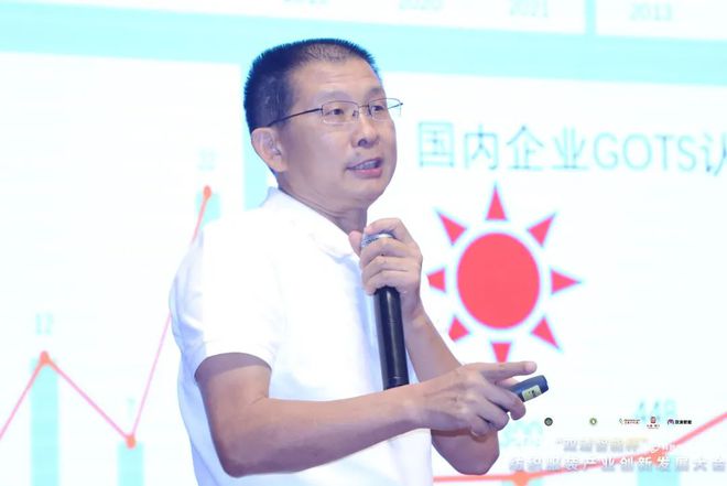 一万多人听了河南这场纺织服装产业创新发展大会的思路方向(图16)