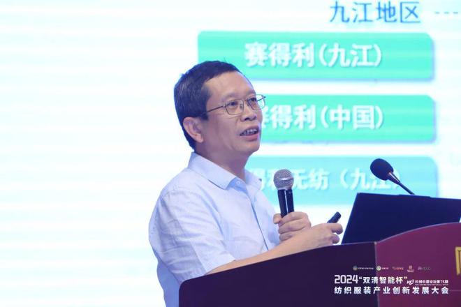 一万多人听了河南这场纺织服装产业创新发展大会的思路方向(图13)