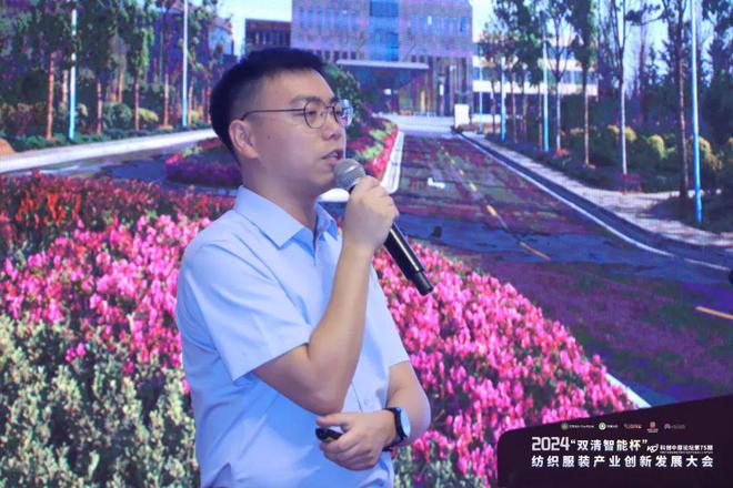 一万多人听了河南这场纺织服装产业创新发展大会的思路方向(图9)