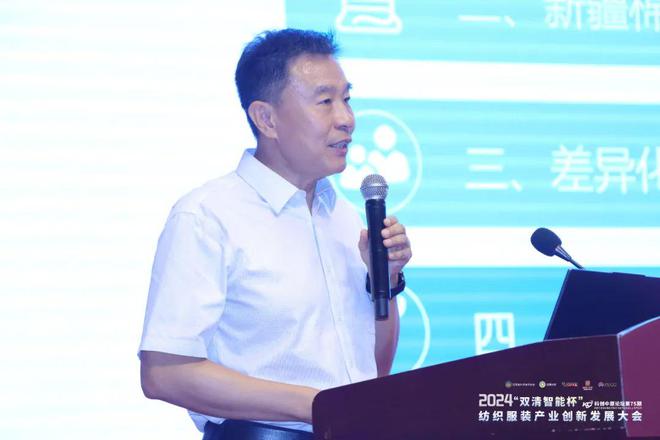 一万多人听了河南这场纺织服装产业创新发展大会的思路方向(图10)