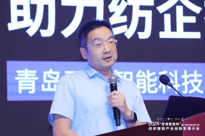 一万多人听了河南这场纺织服装产业创新发展大会的思路方向(图7)