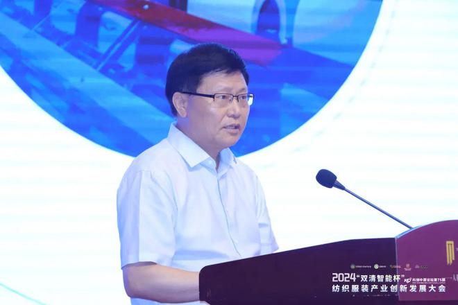 一万多人听了河南这场纺织服装产业创新发展大会的思路方向(图4)