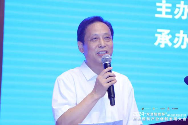 一万多人听了河南这场纺织服装产业创新发展大会的思路方向(图6)