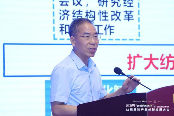 一万多人听了河南这场纺织服装产业创新发展大会的思路方向(图5)