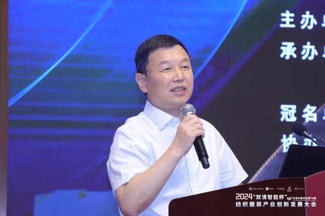 一万多人听了河南这场纺织服装产业创新发展大会的思路方向(图11)