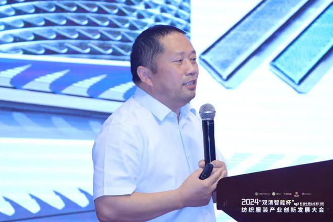 一万多人听了河南这场纺织服装产业创新发展大会的思路方向(图14)