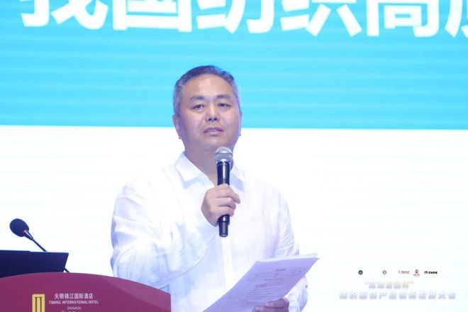 一万多人听了河南这场纺织服装产业创新发展大会的思路方向(图18)