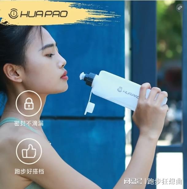 跑步运动装备必买清单这个品牌你不会刚知道吧(图4)