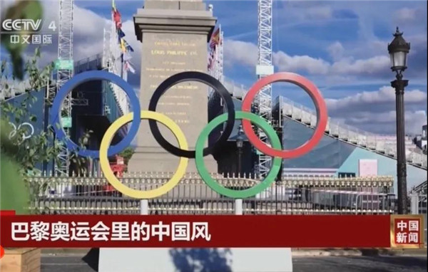 从“中国制造”到“中国智造”巴黎奥运会刮起风”(图1)