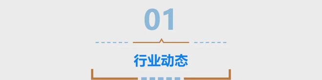 一周潮流快讯巴黎奥运会的“时尚竞技场”(图1)