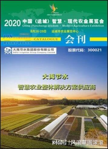 2024年10月广交会：全球采购商目录与参展商名单的璀璨聚会(图2)