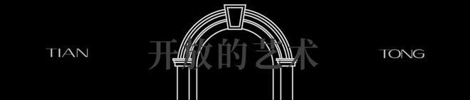『天潼198』-天潼198(北外滩)2024网站-户型价格容积率(图11)