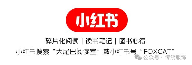 古人不热？到底是谁在编造古代的时尚神话(图15)