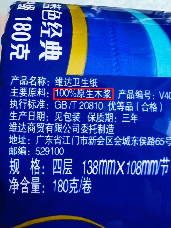 上“黑榜”了奉劝大家千万别贪便宜买这5种“家居用品”(图6)