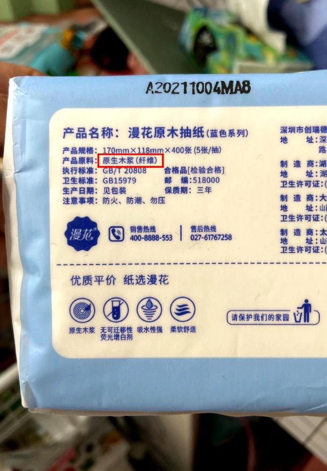 上“黑榜”了奉劝大家千万别贪便宜买这5种“家居用品”(图7)