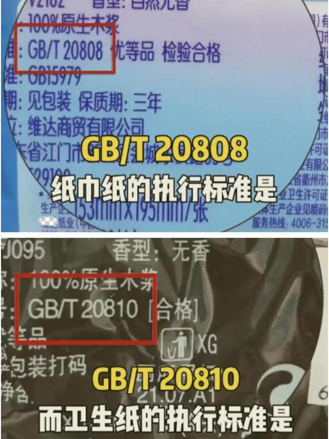 上“黑榜”了奉劝大家千万别贪便宜买这5种“家居用品”(图5)