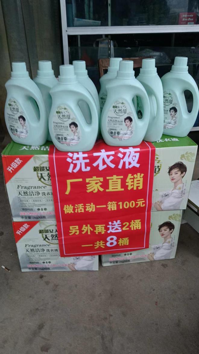 上“黑榜”了奉劝大家千万别贪便宜买这5种“家居用品”(图21)