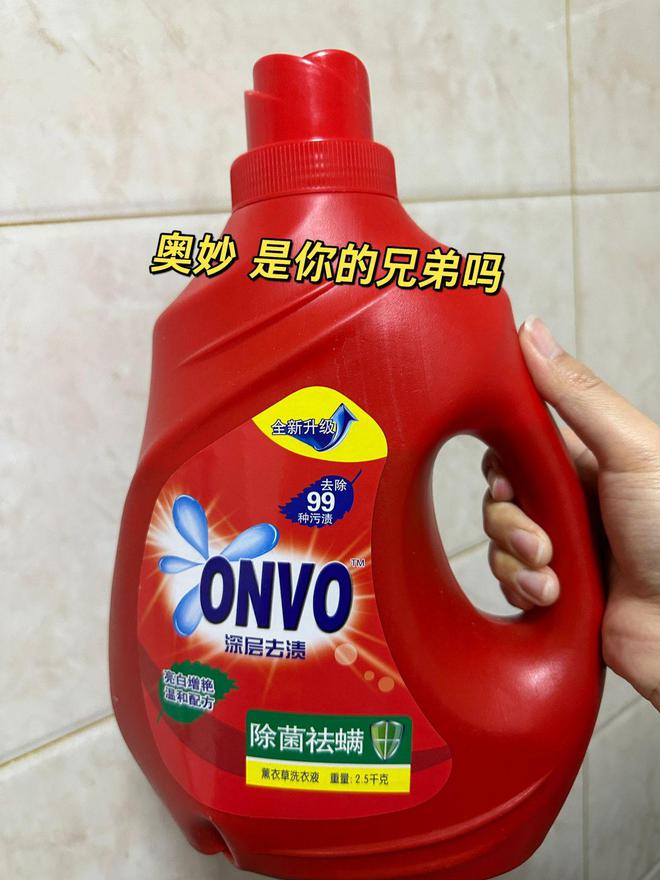 上“黑榜”了奉劝大家千万别贪便宜买这5种“家居用品”(图22)