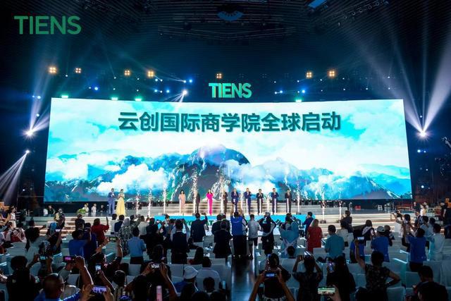 天狮集团盛筵启新篇——2024年度八三庆典暨全球新营销启动大会(图8)