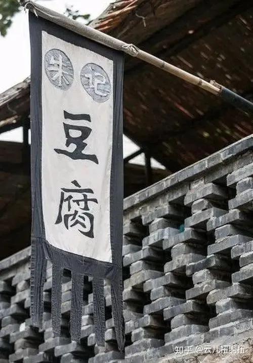 幌子摇曳着千年文脉商韵(图3)