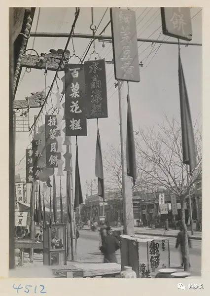 幌子摇曳着千年文脉商韵(图11)