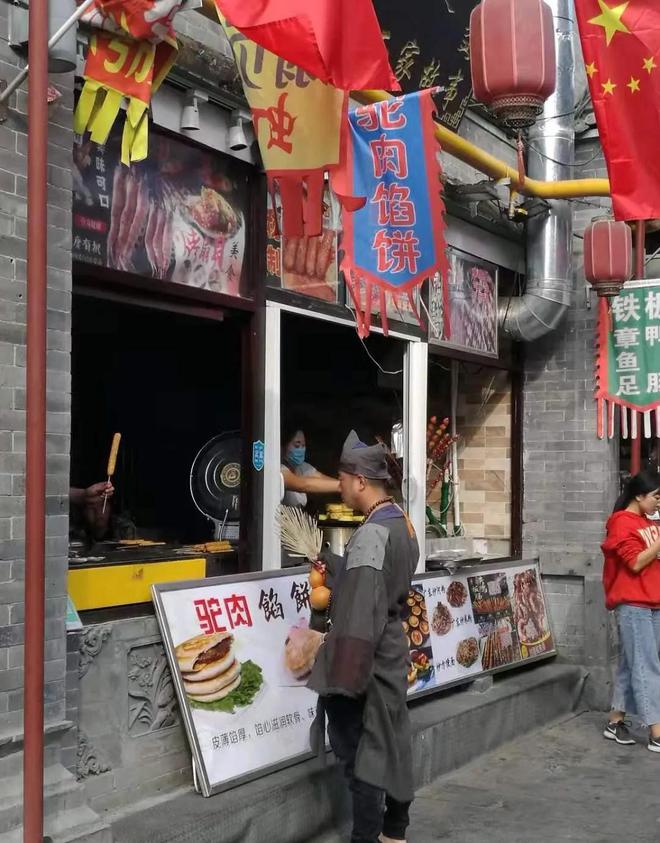 幌子摇曳着千年文脉商韵(图19)