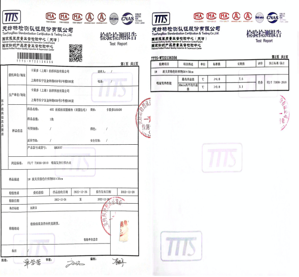 这款全棉轻运动面料更适合中国宝宝体质(图3)