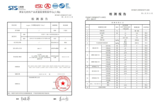 这款全棉轻运动面料更适合中国宝宝体质(图2)