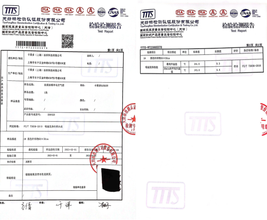 这款全棉轻运动面料更适合中国宝宝体质(图4)