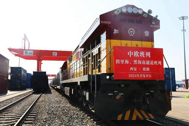 中欧班列（西安）2024年以来累计开行突破3000列(图1)