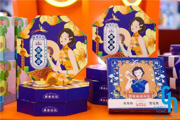 北京礼品家居展打造北方地区礼品家居行业“首发经济”旗舰平台(图4)
