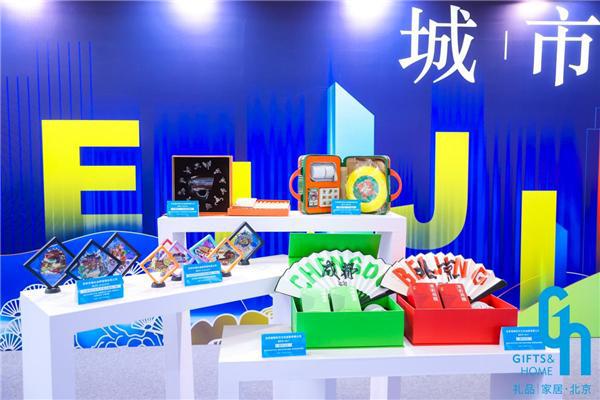 北京礼品家居展打造北方地区礼品家居行业“首发经济”旗舰平台(图8)
