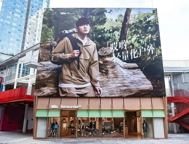 卸磨杀驴？蕉下大变天市场部被一锅端！(图4)