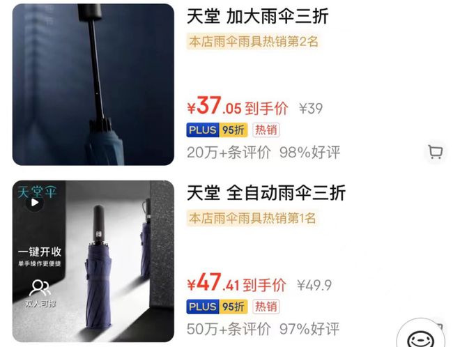 卸磨杀驴？蕉下大变天市场部被一锅端！(图7)
