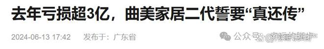 家居行业大洗牌：谁在逆流而上？(图2)