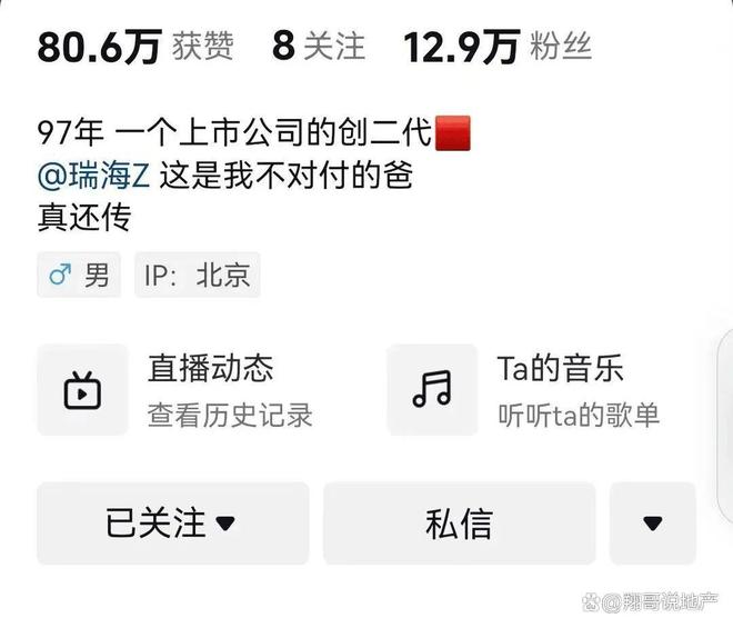 家居行业大洗牌：谁在逆流而上？(图3)