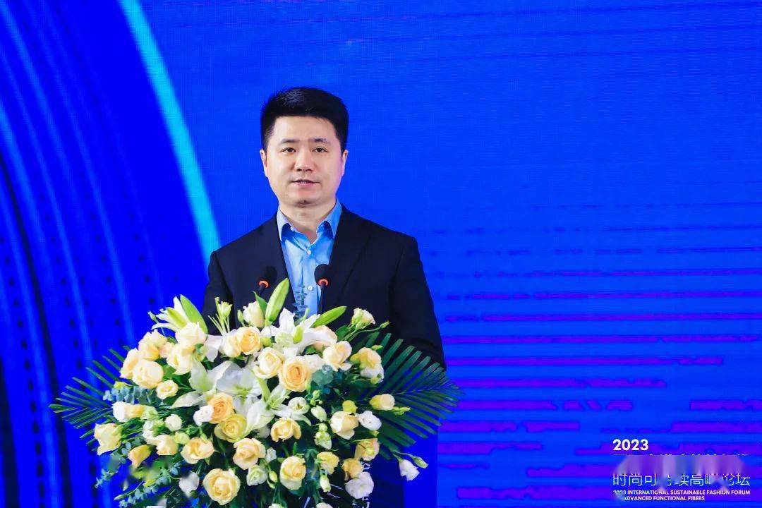 聚焦跨越经纬万物可织！2023国际先进功能性纤维时尚可持续高峰论坛共话材料创新发展(图5)
