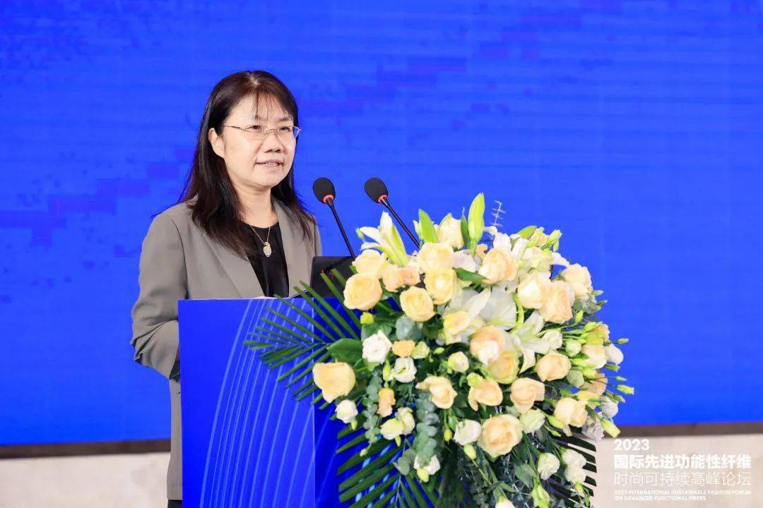 聚焦跨越经纬万物可织！2023国际先进功能性纤维时尚可持续高峰论坛共话材料创新发展(图6)