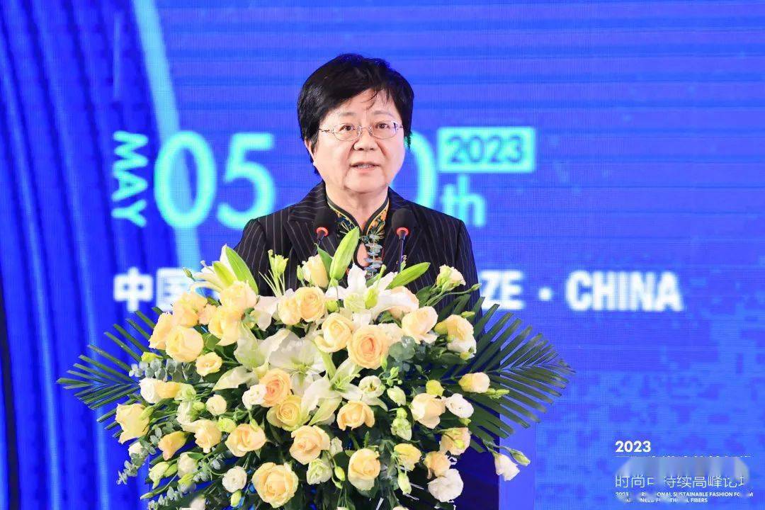 聚焦跨越经纬万物可织！2023国际先进功能性纤维时尚可持续高峰论坛共话材料创新发展(图8)
